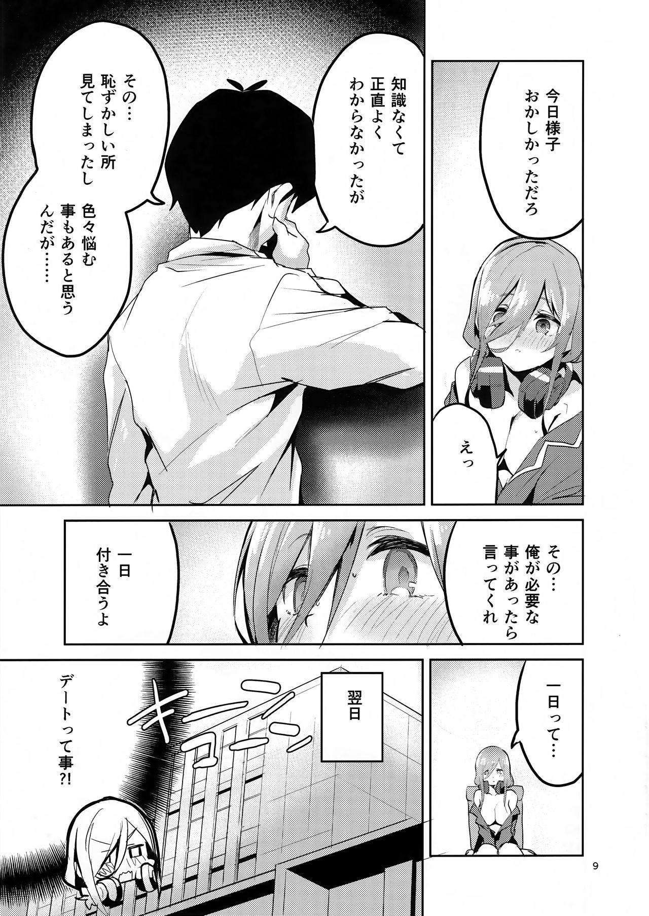 Gayporn Miku no Baai - Gotoubun no hanayome Groupfuck - Page 8