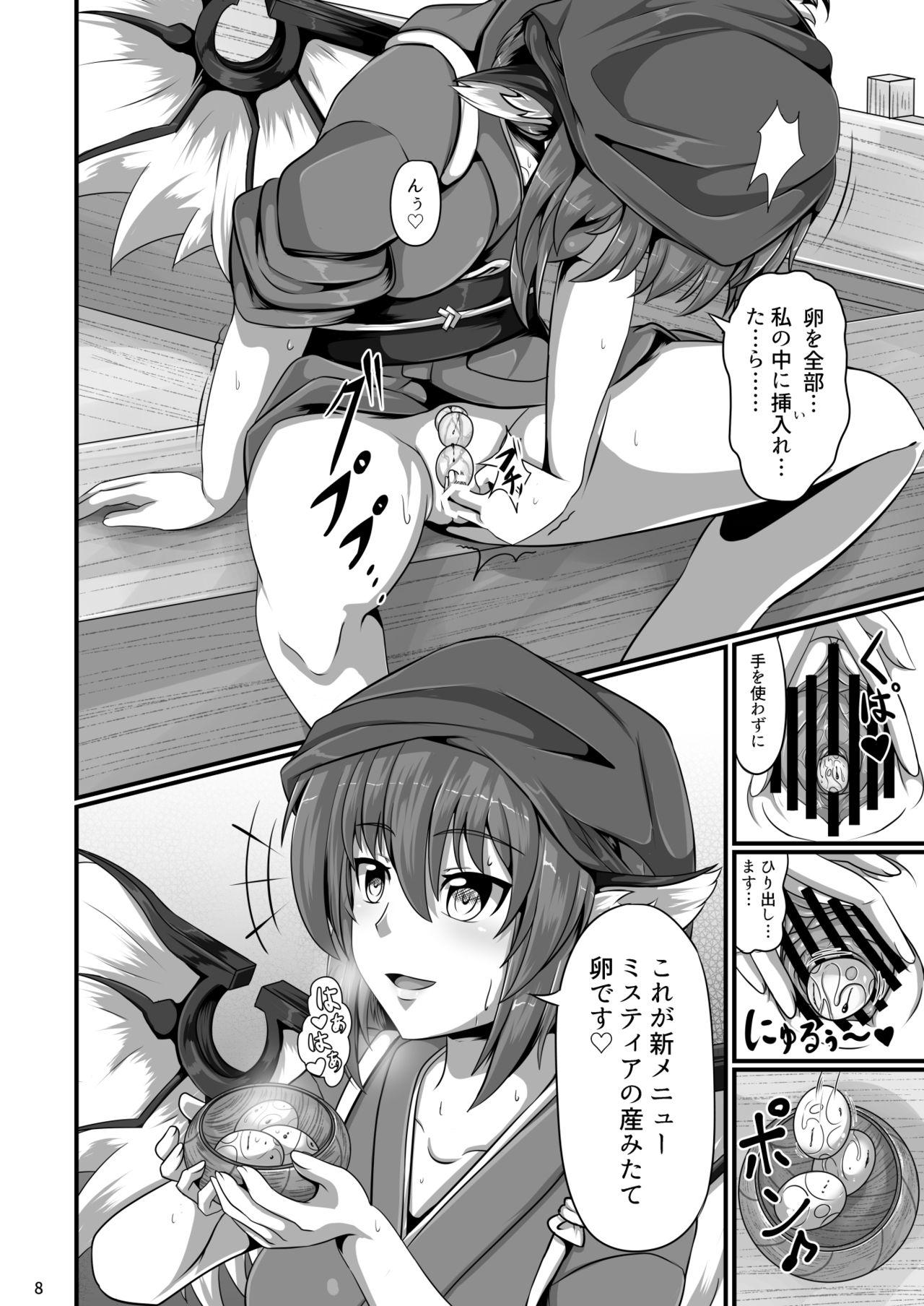 Black Gay Touhou Saimin Emaki Sono San - Touhou project Rough Fuck - Page 8