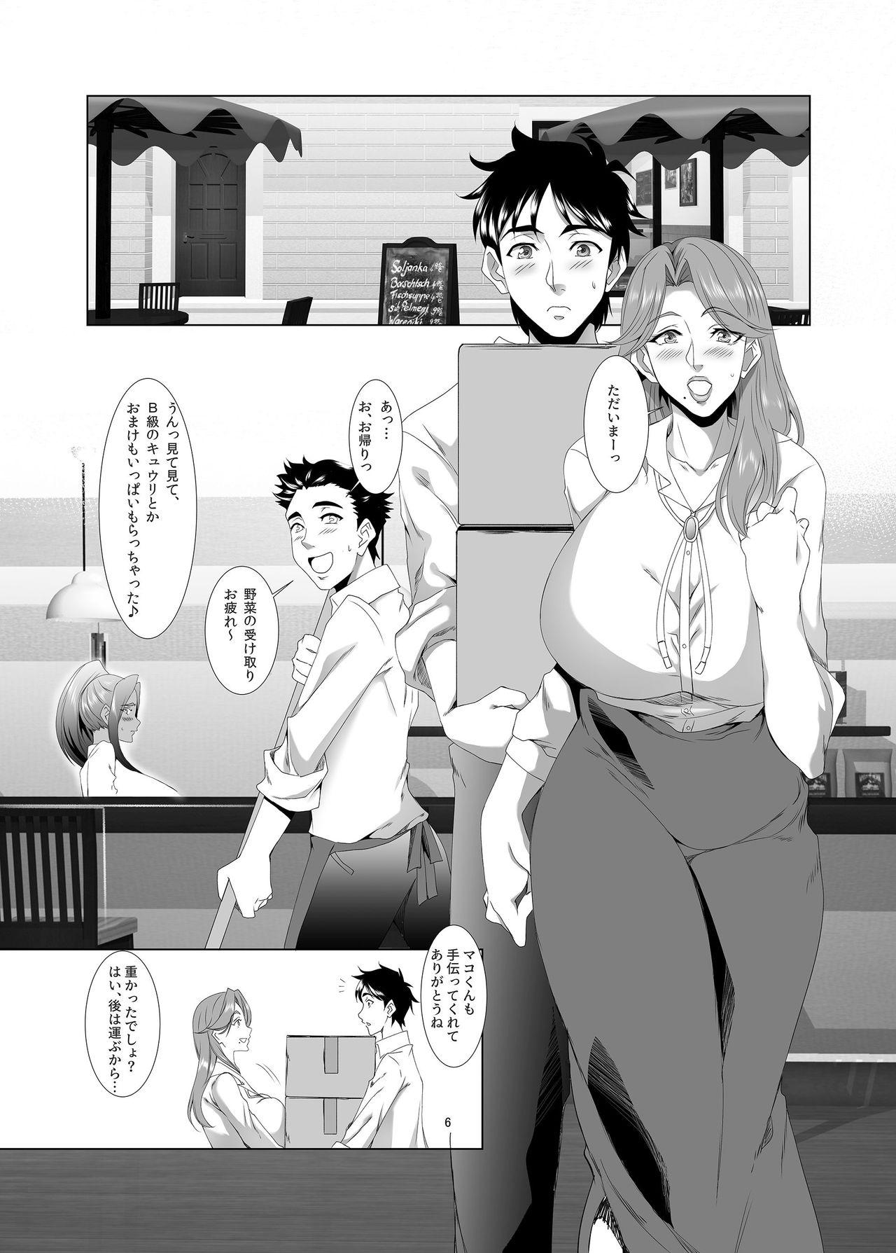 Monstercock Omae no Kaa-chan, Ii Onna da yo na. Ch. 2 - Original Natural Tits - Page 5