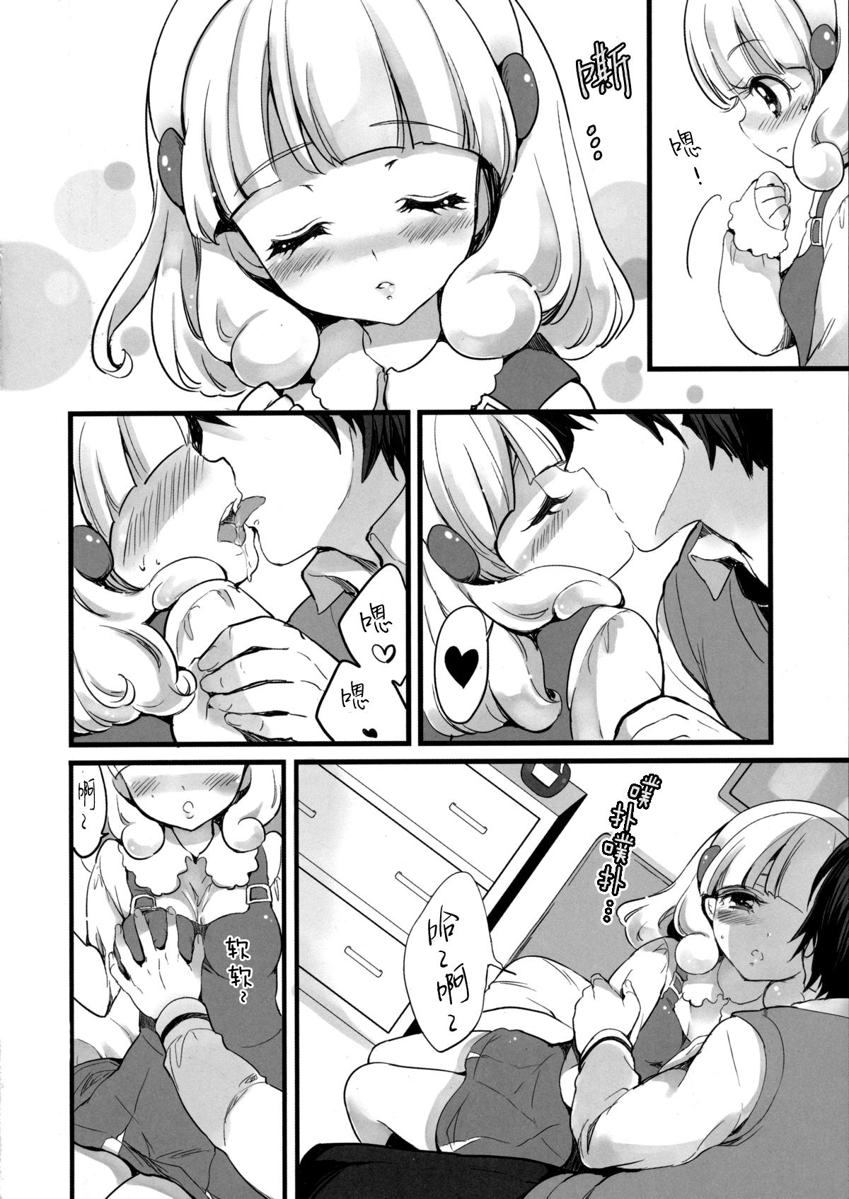 Hardcore Gay Yayoi wa Kawaisou Kawaii - Smile precure Cock - Page 5