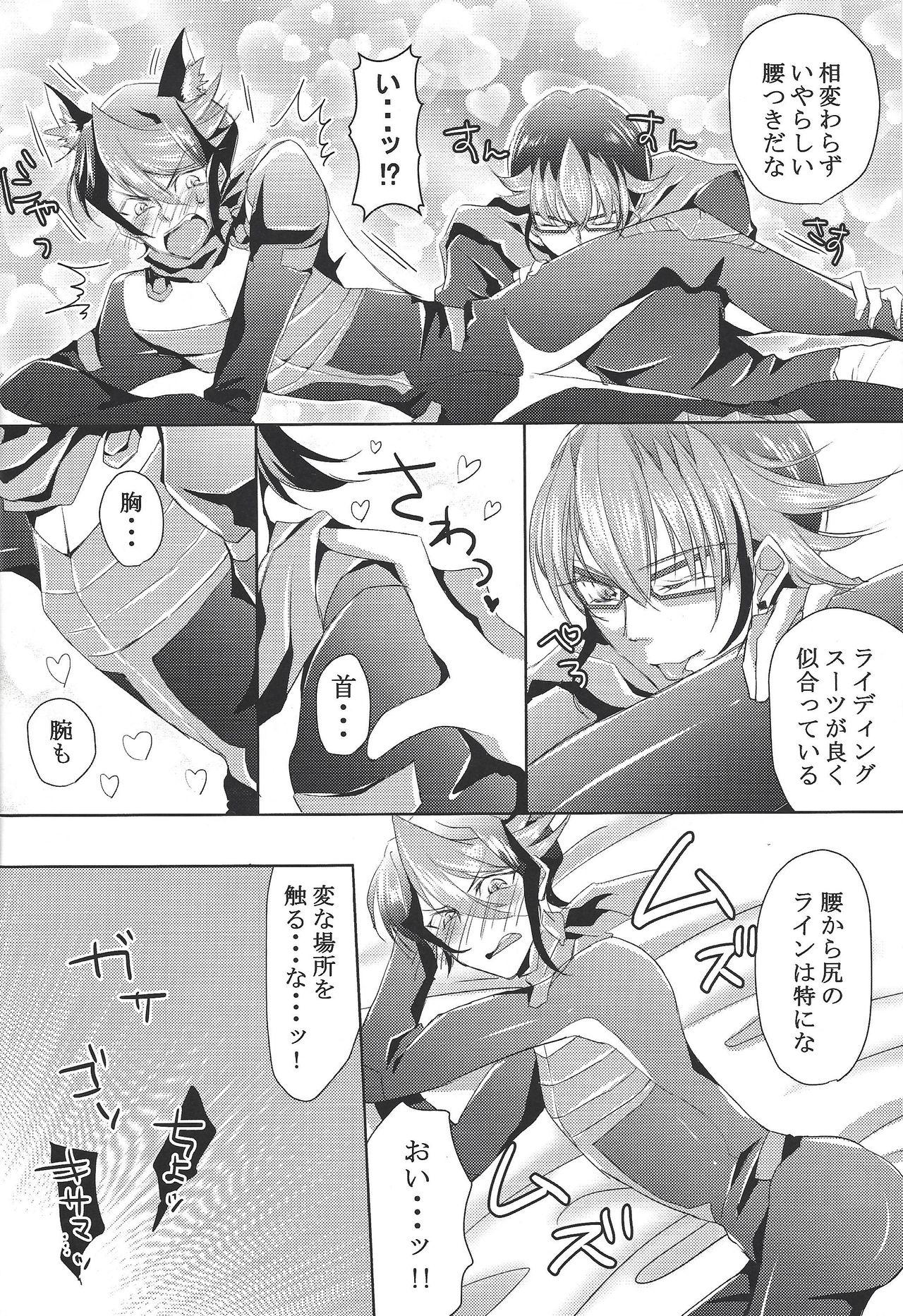 Sucking Dick Shukuteki to! Riding Duel! - Yu-gi-oh arc-v Twinks - Page 7