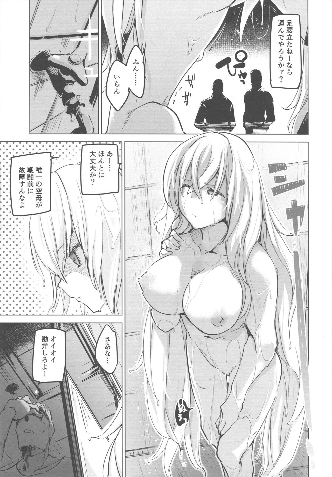 Ex Girlfriends 255-kai Haramishi Kanousei - Azur lane Jerk - Page 12