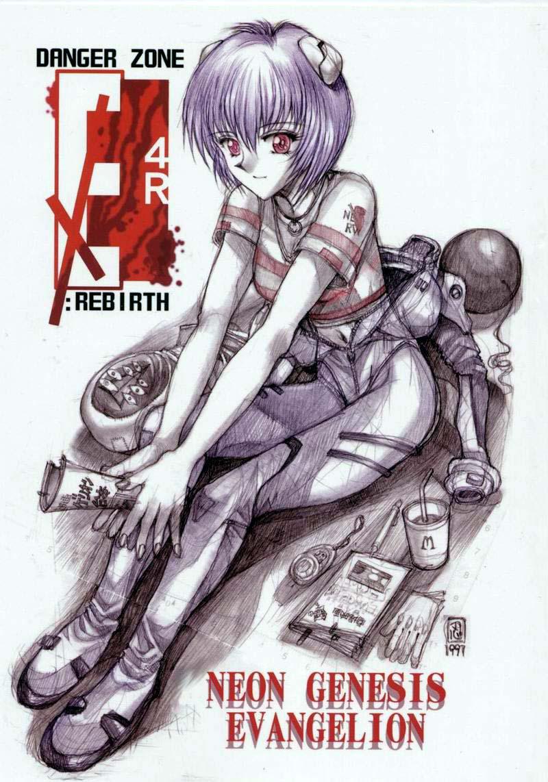 Perfect Pussy DANGER ZONE EX 4R : REBIRTH - Neon genesis evangelion Tokimeki memorial Satin - Page 1