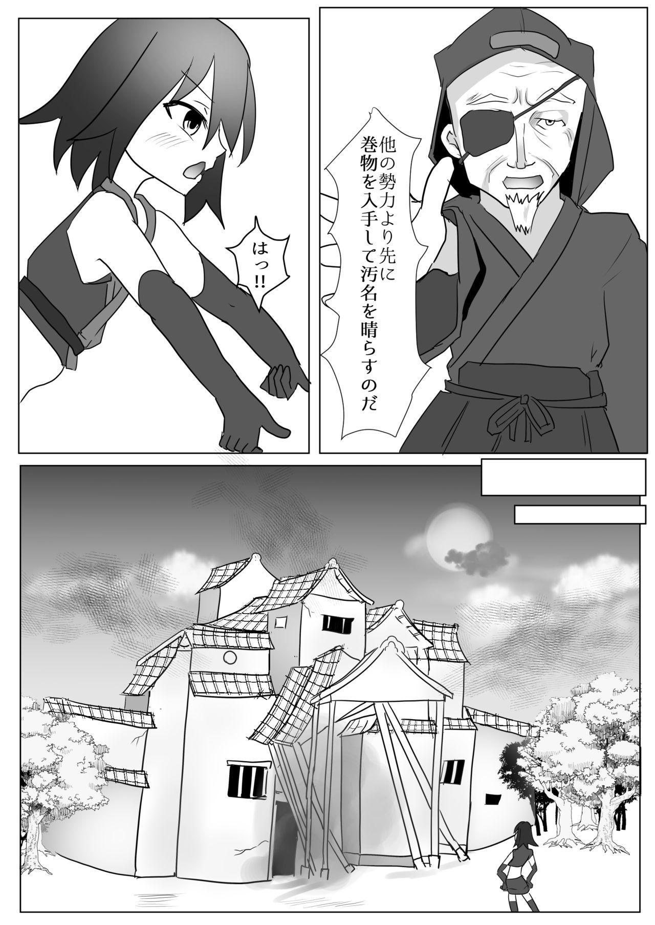 Comendo Kusuguri Kunoichi Retsuden - Original Sapphicerotica - Page 3