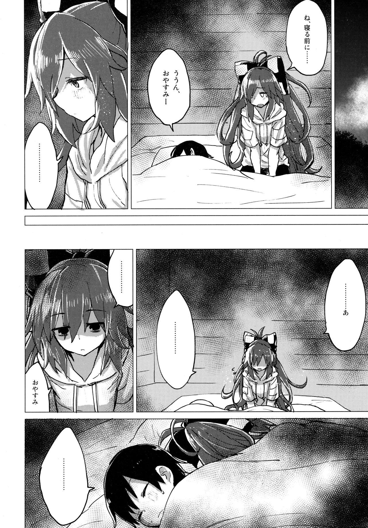 Old Shion Onee-chan to Kazoku de Itsuzukeru Hon - Touhou project Public Nudity - Page 5