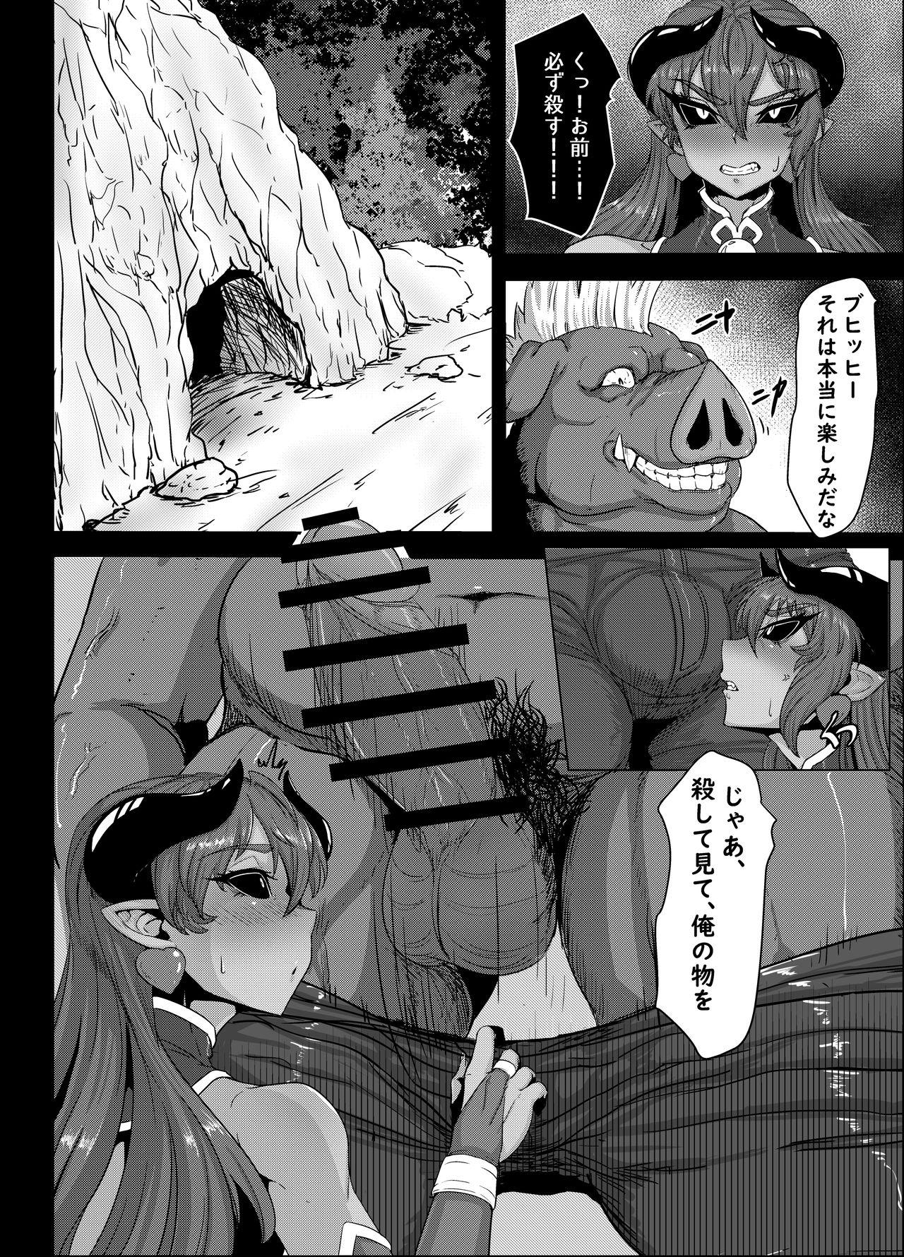 Dick Sucking Zettai Fukujuu Shinra Yuugi - Shinrabansho Spy Cam - Page 8
