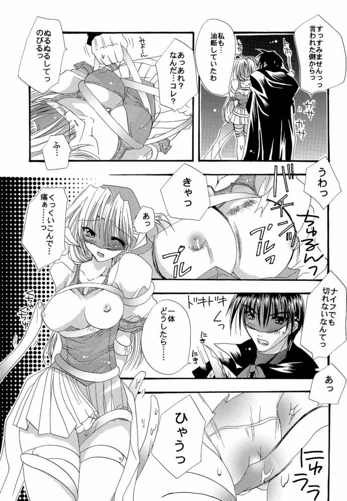 Analplay My Color - Guilty gear Saint tail Kamikaze kaitou jeanne Anale - Page 6