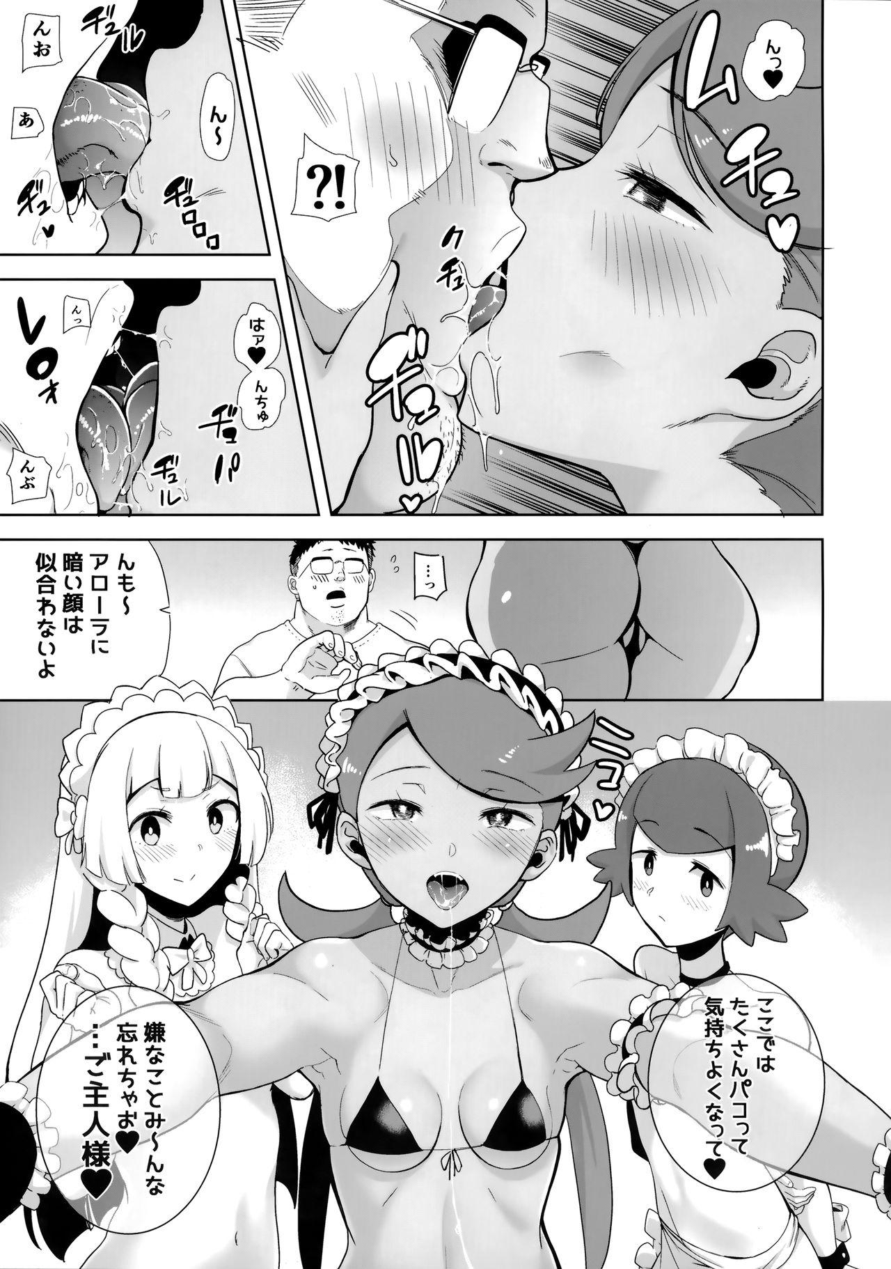 Friend Alola no Yoru no Sugata 5 - Pokemon Street - Page 4