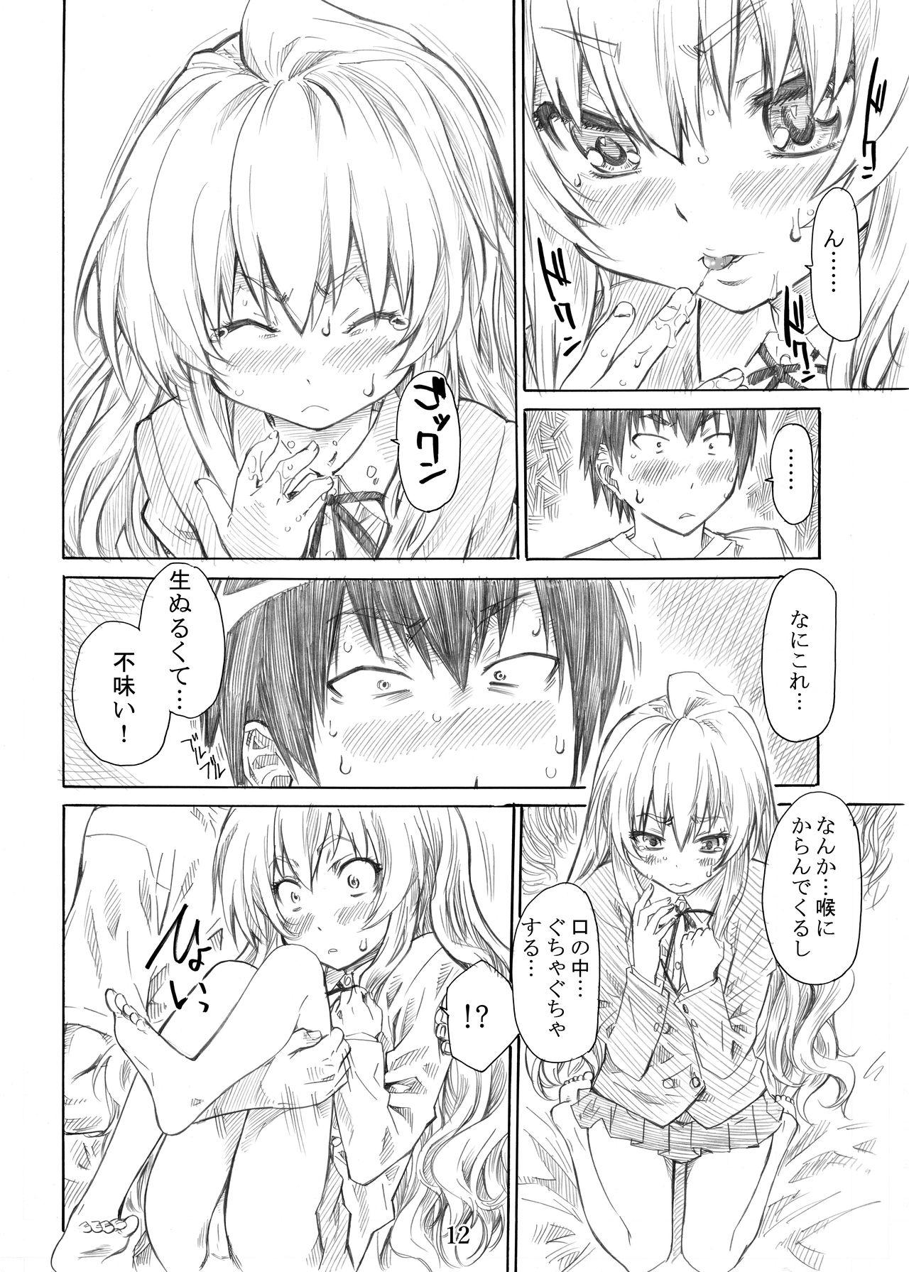 Online Taiga no Chiisana Ashi ni Fumaretai! - Toradora Police - Page 12