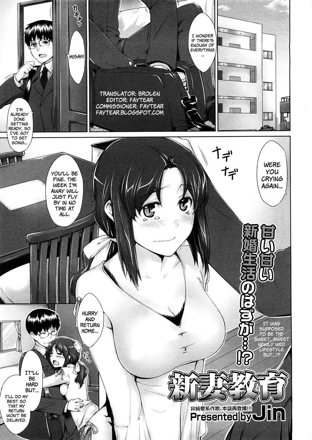 Roughsex Niizuma Kyouiku | Educating a New Wife Behind - Page 1