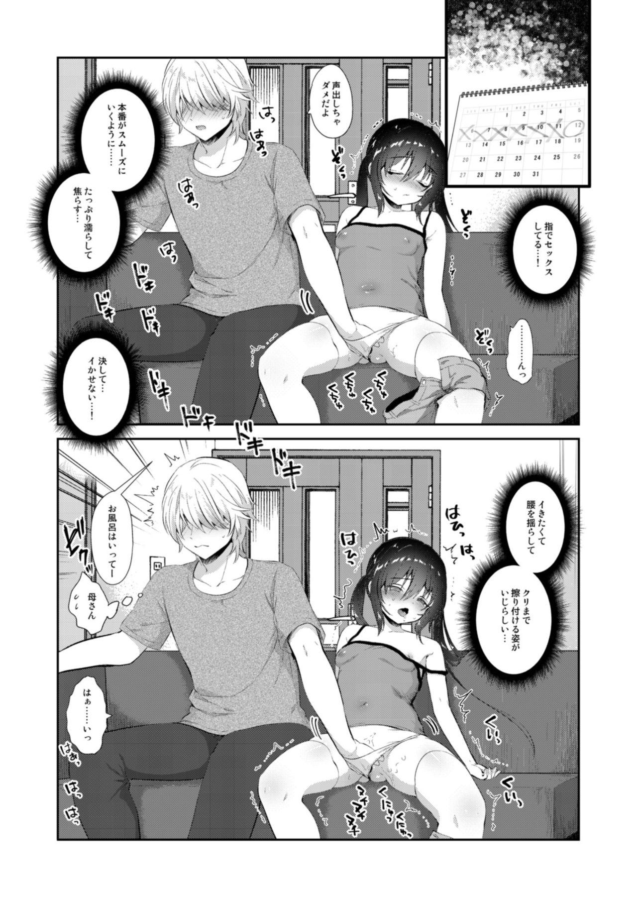 Hard Porn Kokoro Tsunagi - Original Facesitting - Page 11