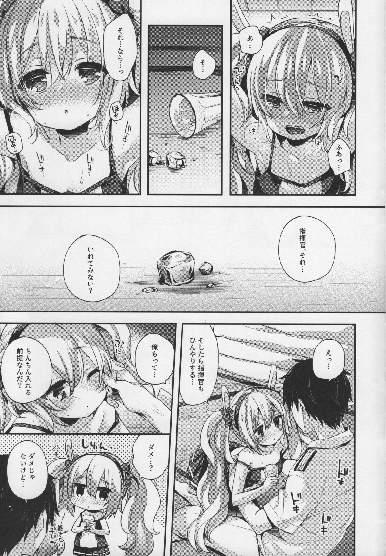 Peludo Shikikan Sore... Irete Mite? - Azur lane Olderwoman - Page 8