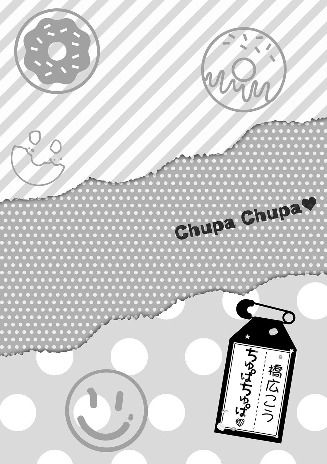 Chupa Chupa 128