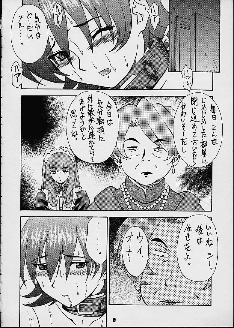 Gay Cut Love Love Bajou - Sakura taisen Dick - Page 5