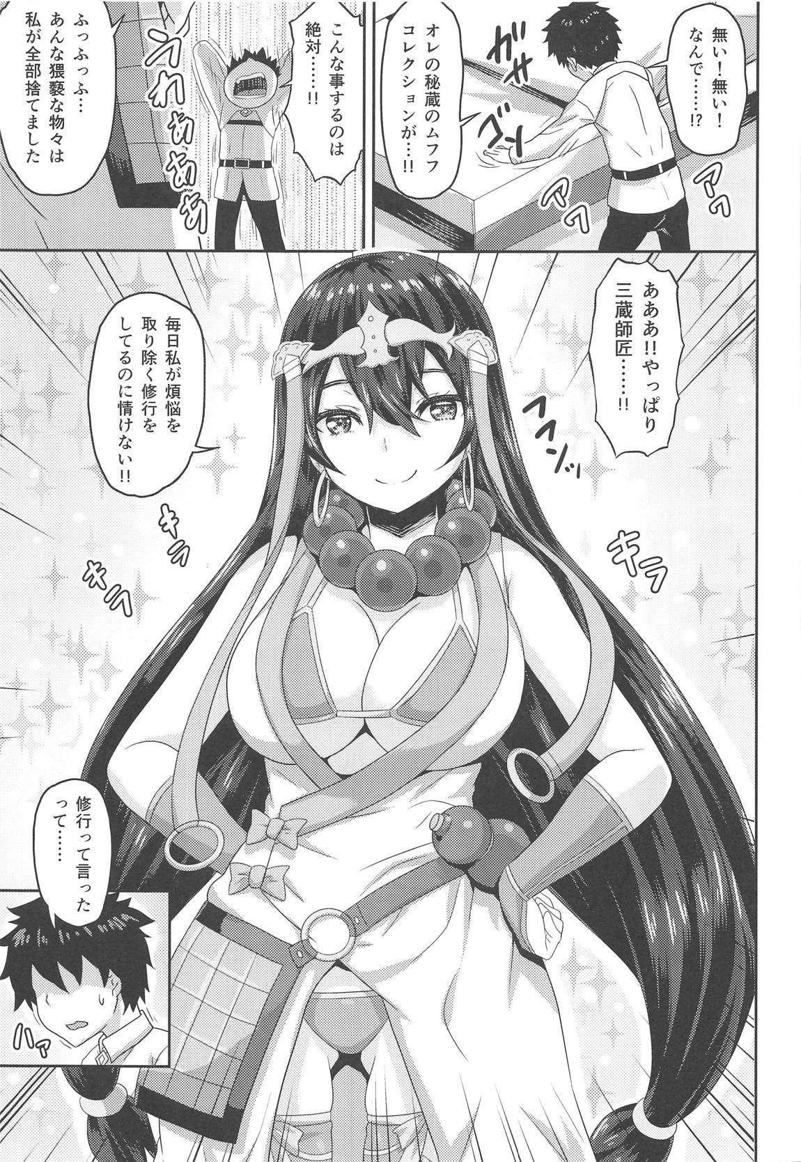 Mouth Konna Oppai de Gedatsu wa Muri desho - Fate grand order Gay Rimming - Page 2