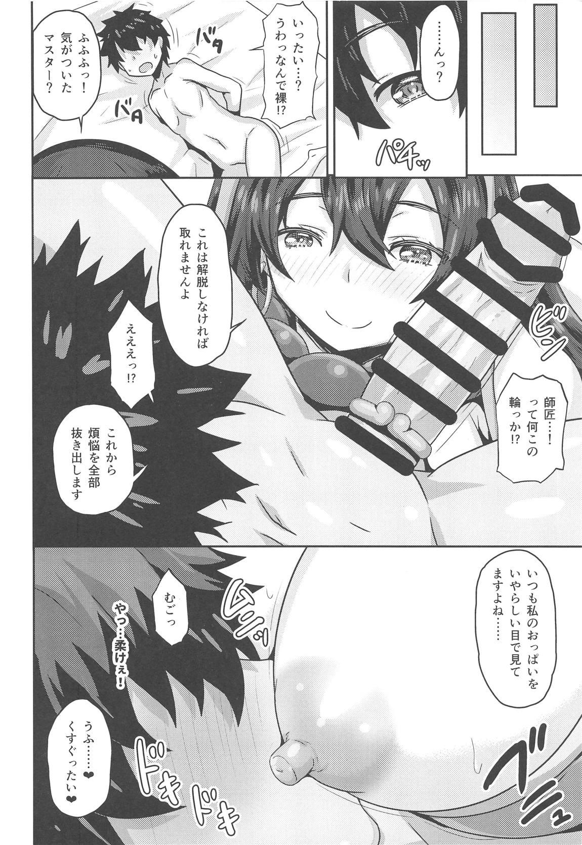 Mouth Konna Oppai de Gedatsu wa Muri desho - Fate grand order Gay Rimming - Page 5