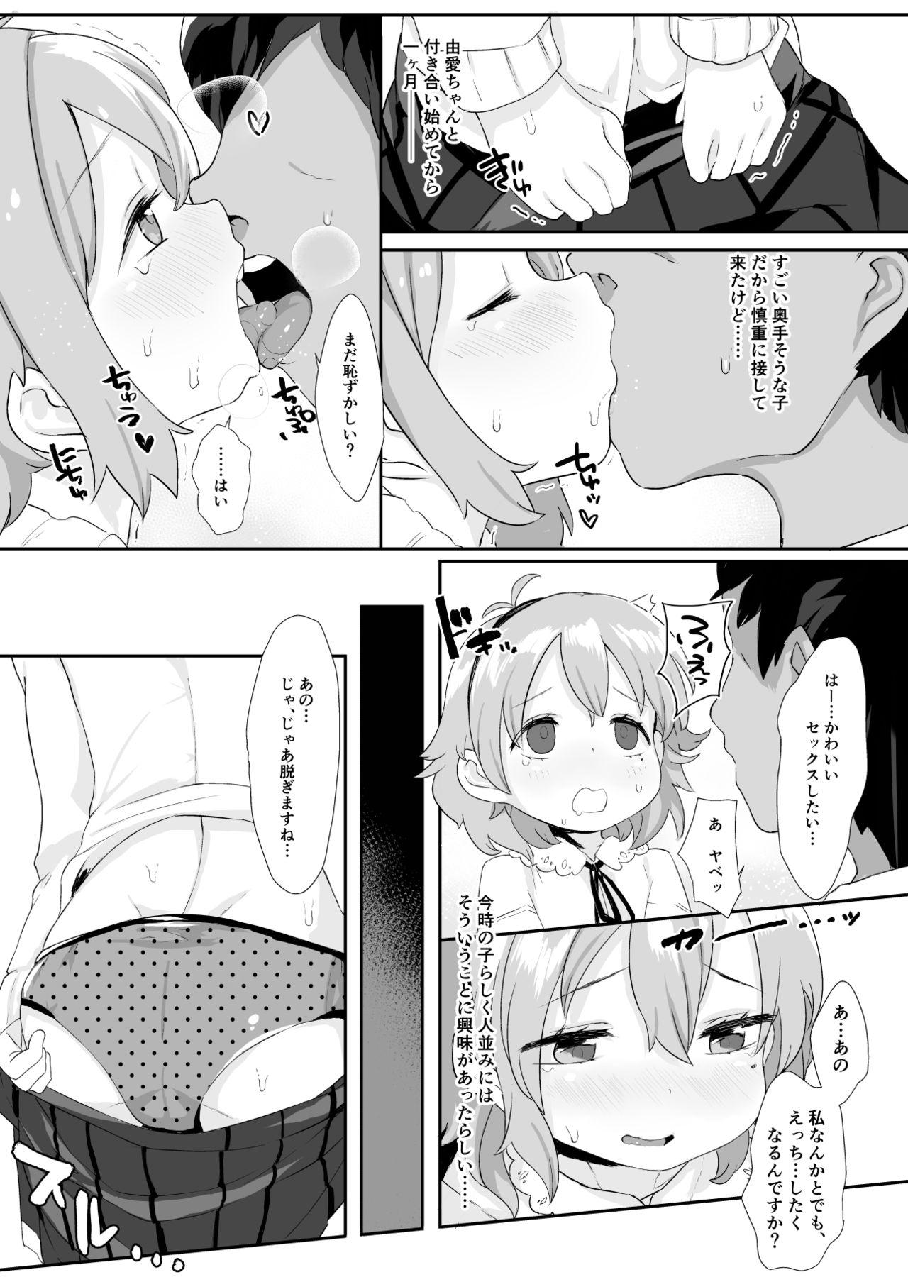 Tongue Narumiya Yume-chan Ecchi Sex Harande!! - The idolmaster Jacking - Page 5