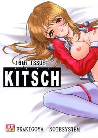 Ftv Girls Kitsch 16 Cardcaptor Sakura Sakura Taisen Cousin 1