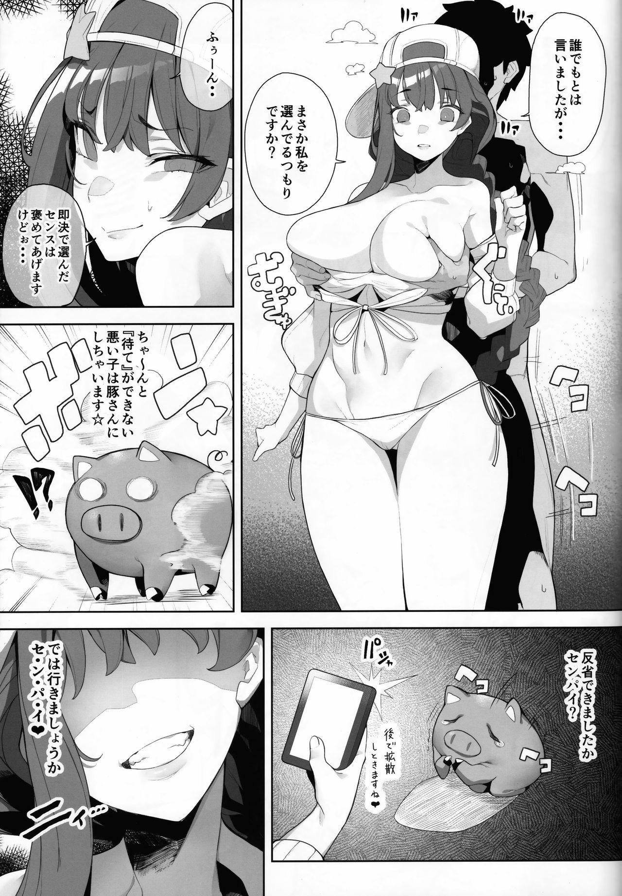 Cheating Wife LOVE BONUS TIME IN LULUHAWA - Fate grand order Pussy Lick - Page 4