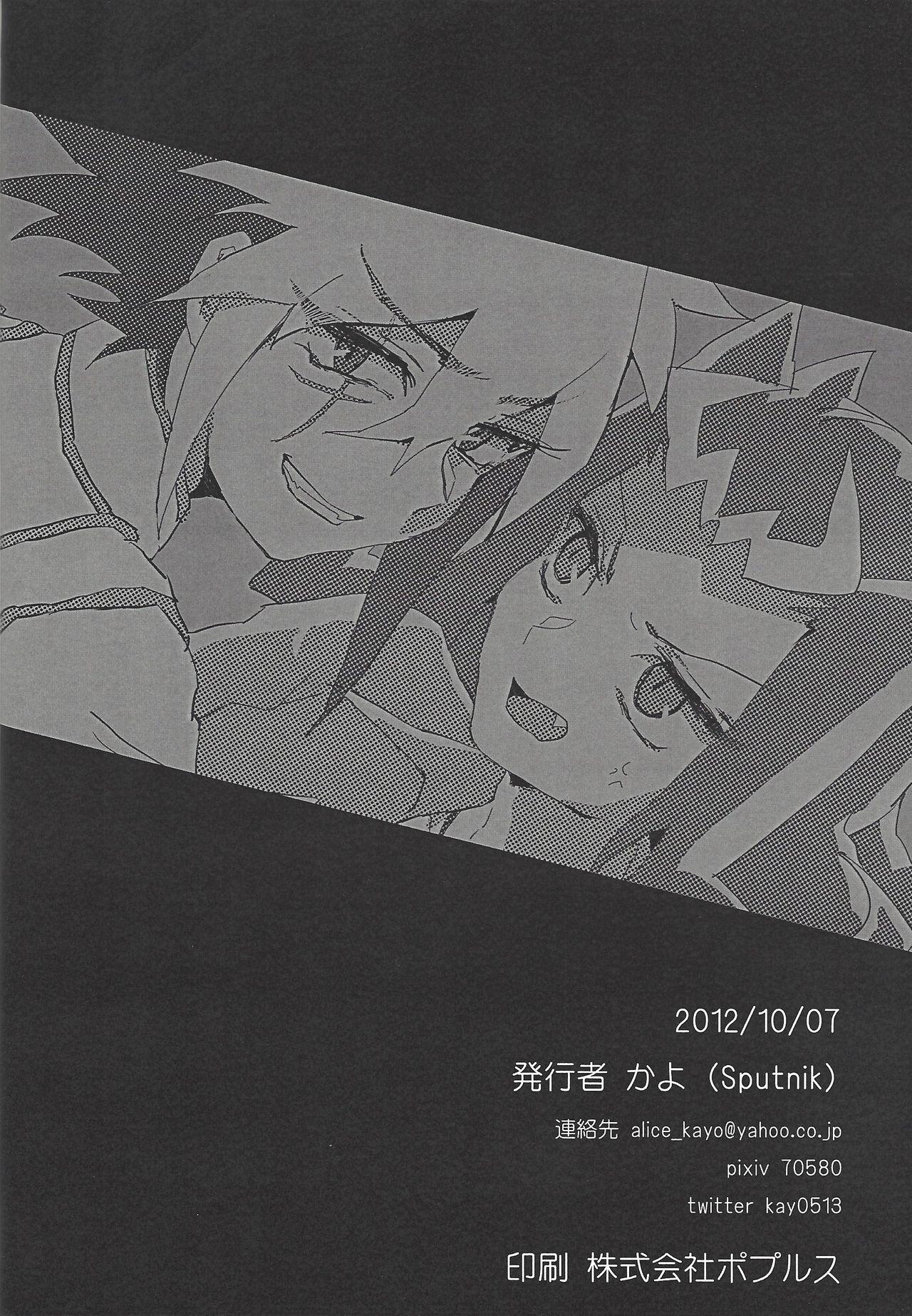 Puta Gloom - Yu-gi-oh zexal Couples Fucking - Page 25