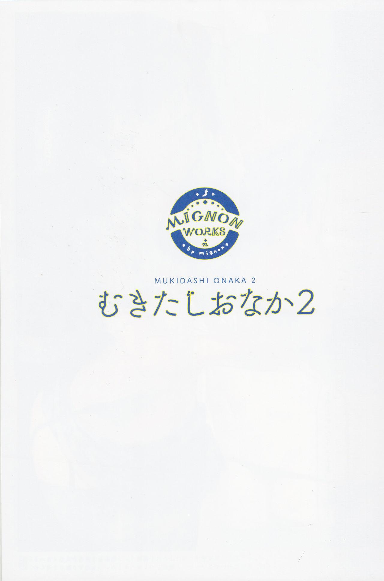Cuminmouth Mukidashi Onaka 2 - Love live sunshine Stepson - Page 2