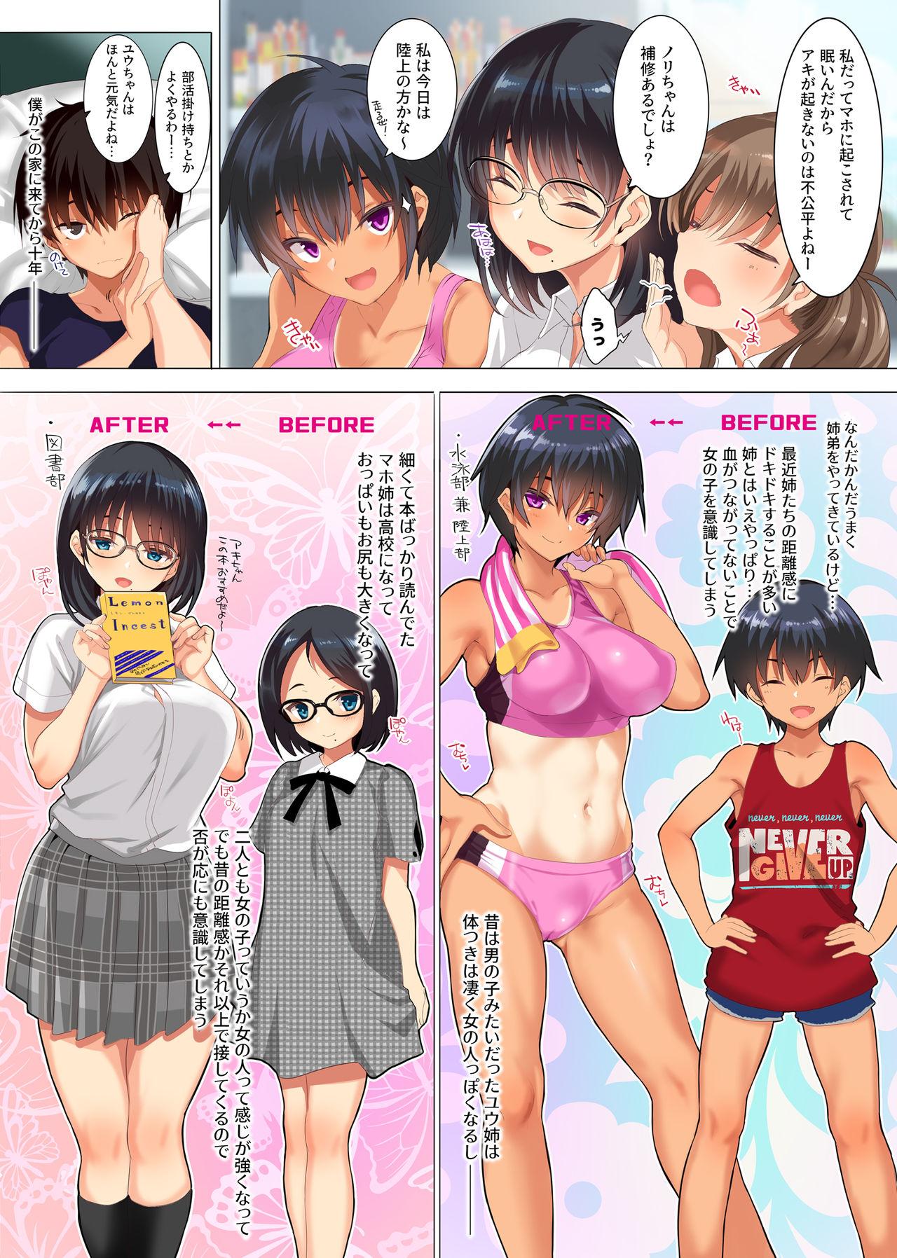 Pussy Eating [clesta (Cle Masahiro)] CL-orc 01 Ane Zanmai - Three sister's harem [Digital] - Original Gay Bukkakeboy - Page 6