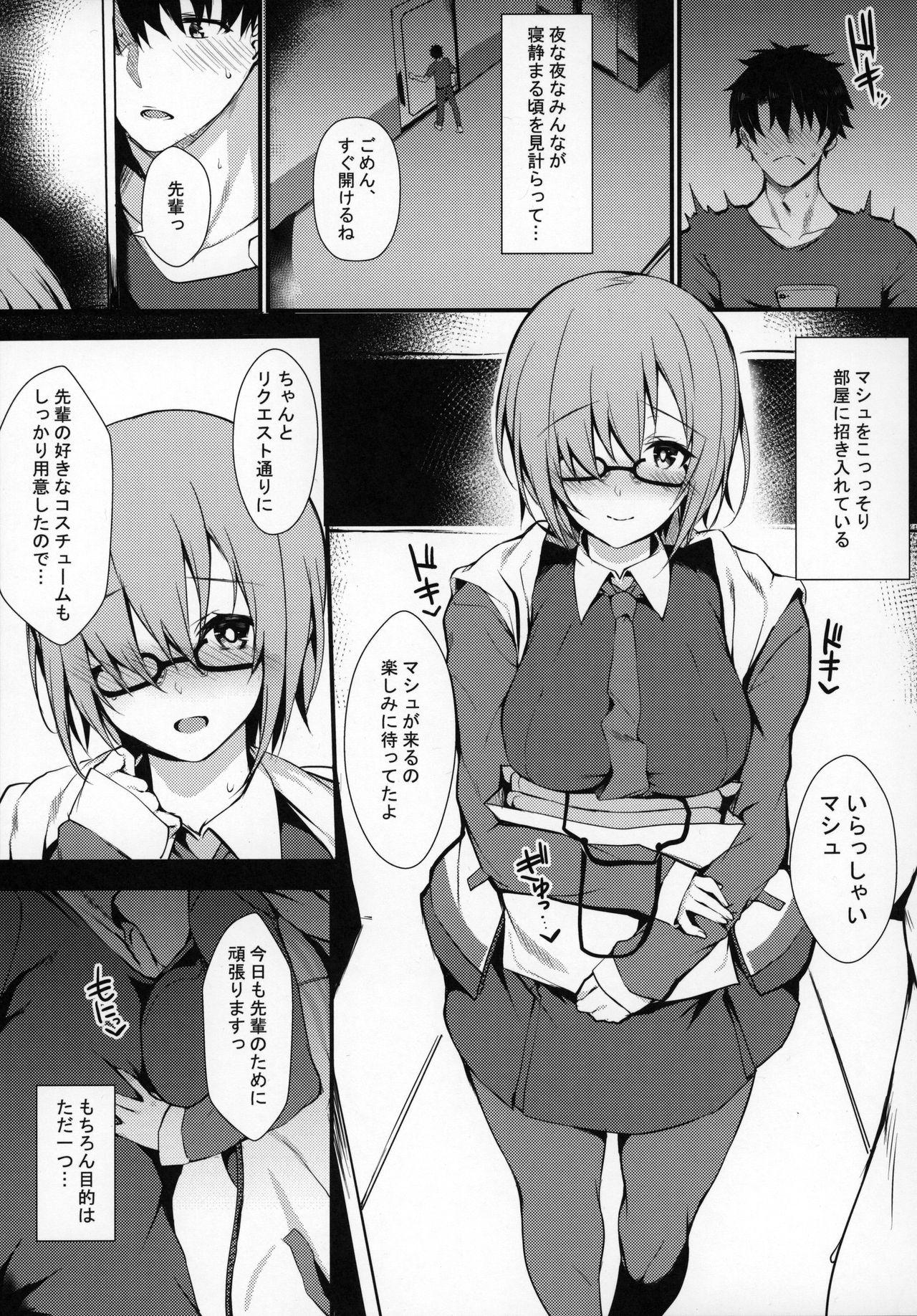 Deep Throat Jibun ni dake Eroi Kao o Misete Kureru Kawaii Kouhai - Fate grand order Gay Facial - Page 4