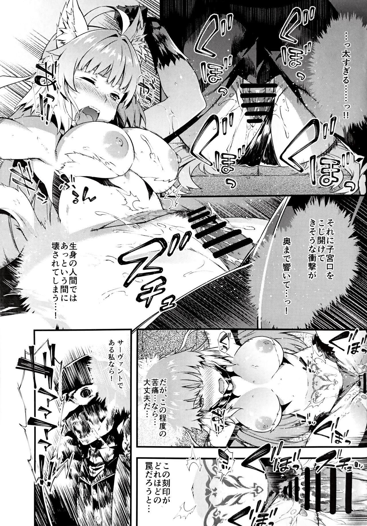 Mexicano Toudo ni Ochiru Calydon - Fate grand order Kiss - Page 8