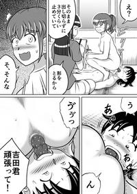 Haisetsu Dessin 7