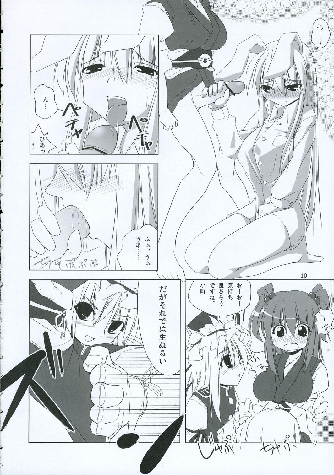 Cum On Tits INABA BOX 2 - Touhou project Amateur - Page 9