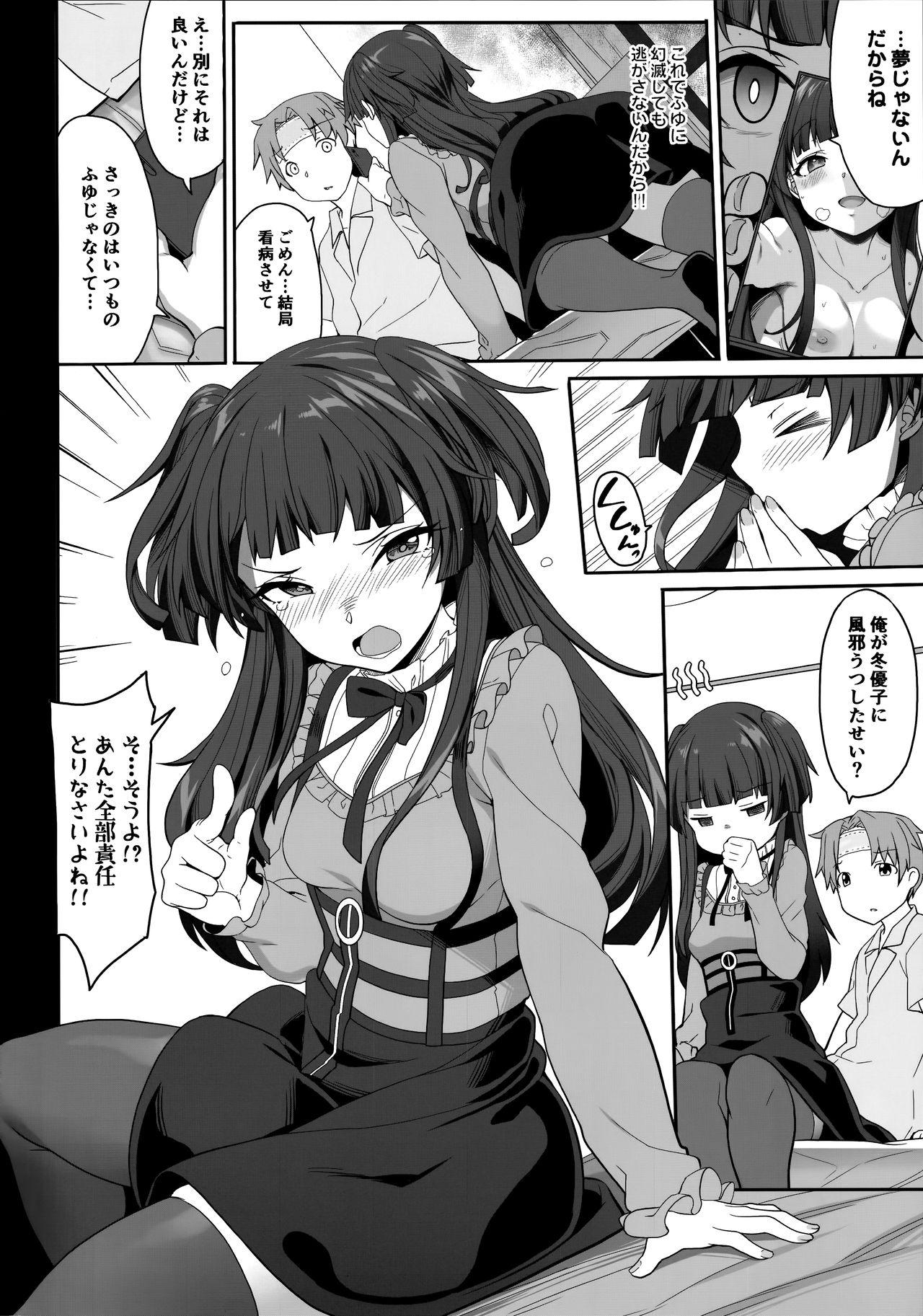 Facesitting Fuyuko no Kanbyou Shouaku - The idolmaster Free Fuck - Page 16