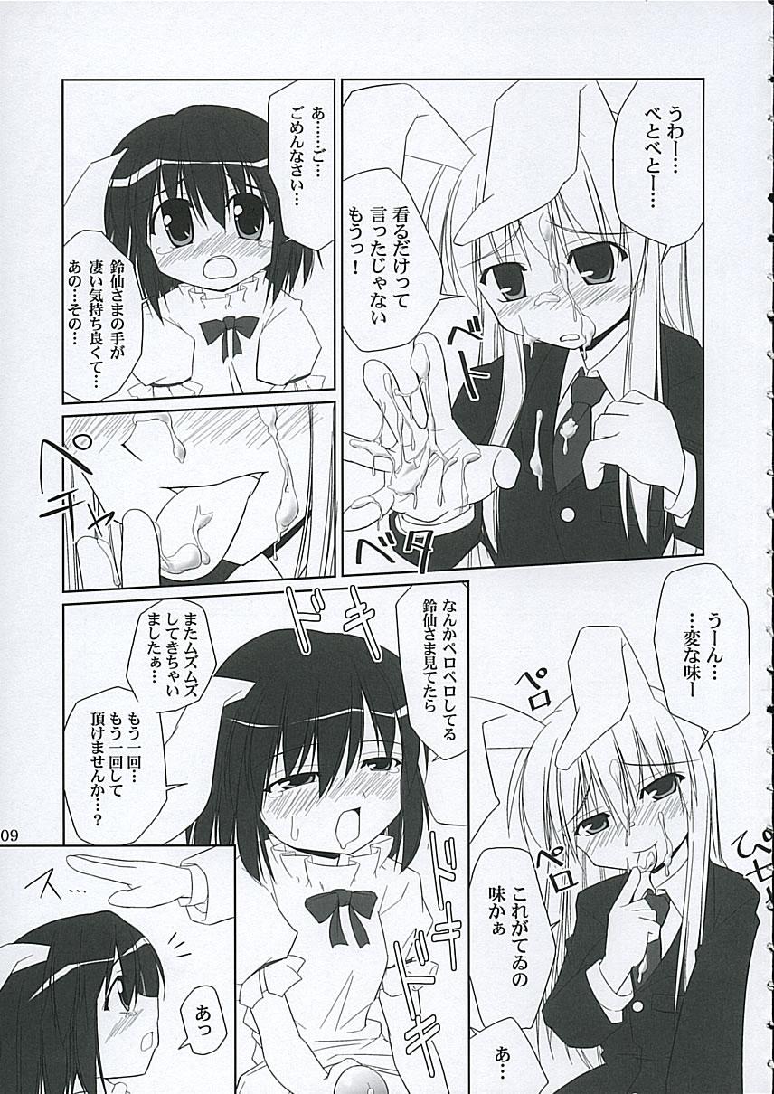 Storyline Inaba box - Touhou project Gay Facial - Page 8