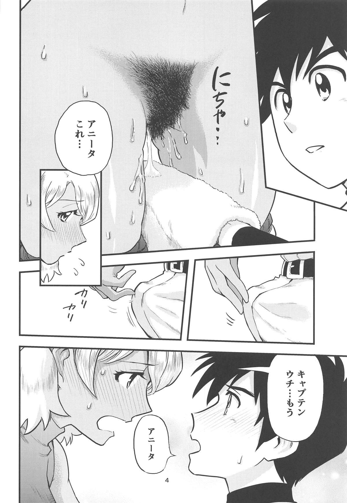 Cachonda Anita-tachi no Inbon - Major Facesitting - Page 5