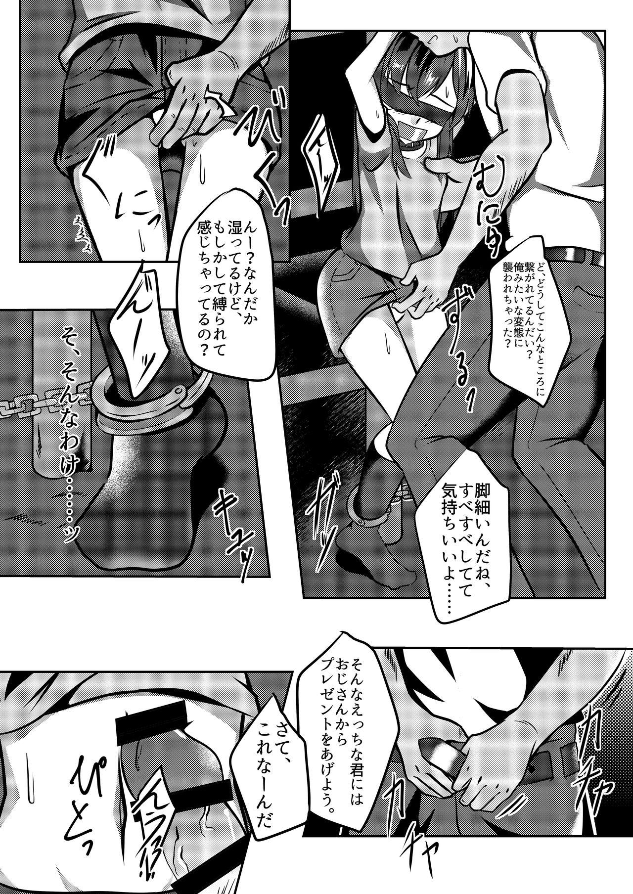 Sucking Cock Dear My Goshujin-sama - Original Gay Anal - Page 12