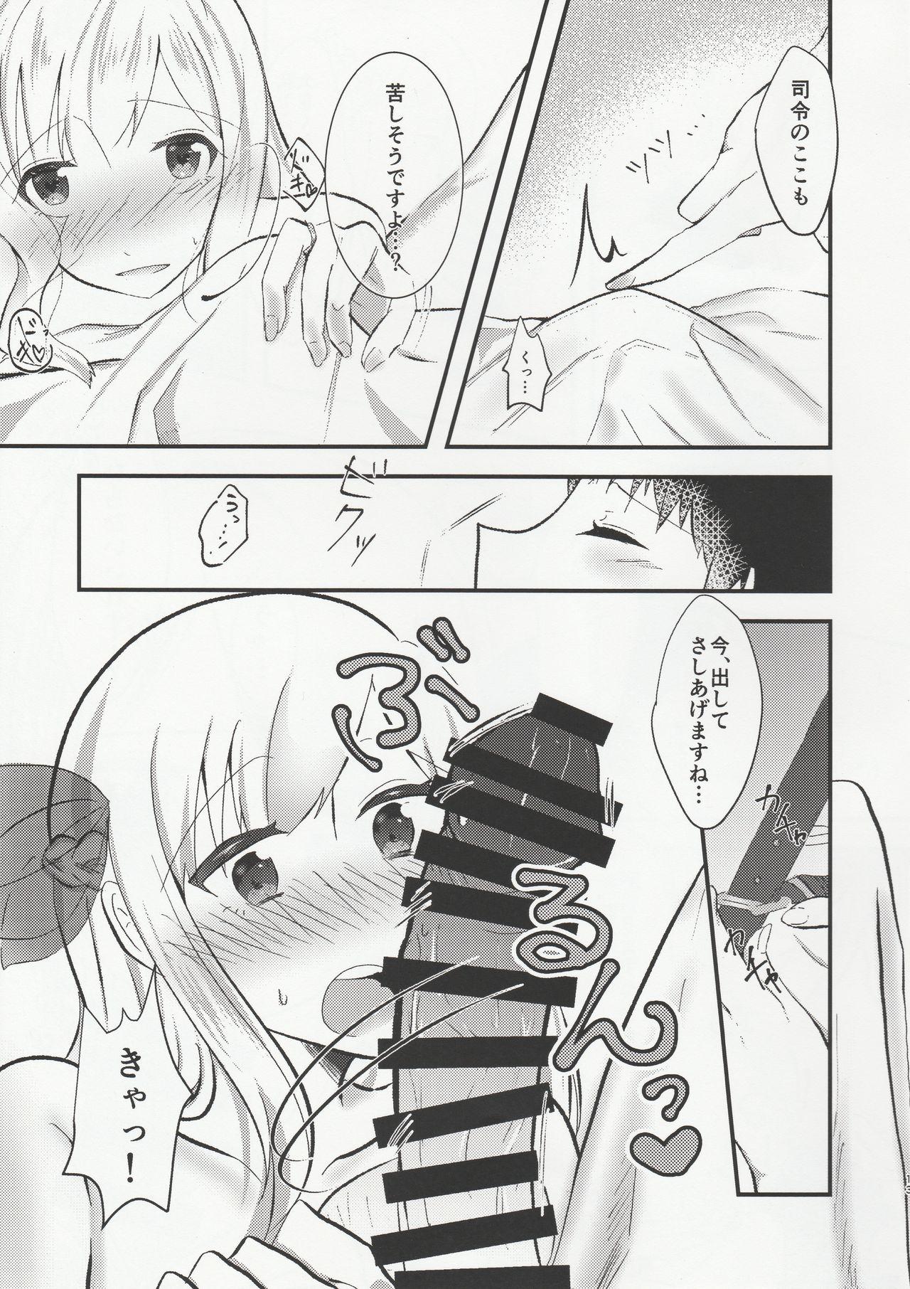 Pegging Ryousai Senbo - Warship girls Gay Medical - Page 12