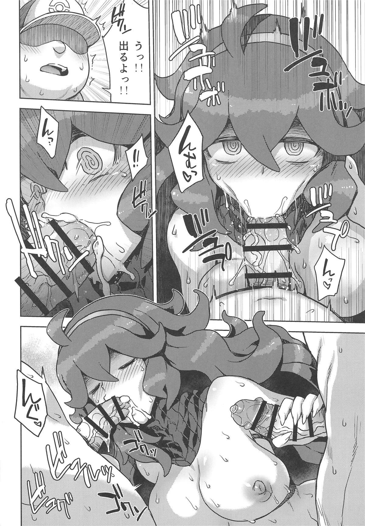 Blackmail Occult Mania-chan no Milk Factory - Pokemon Prima - Page 13