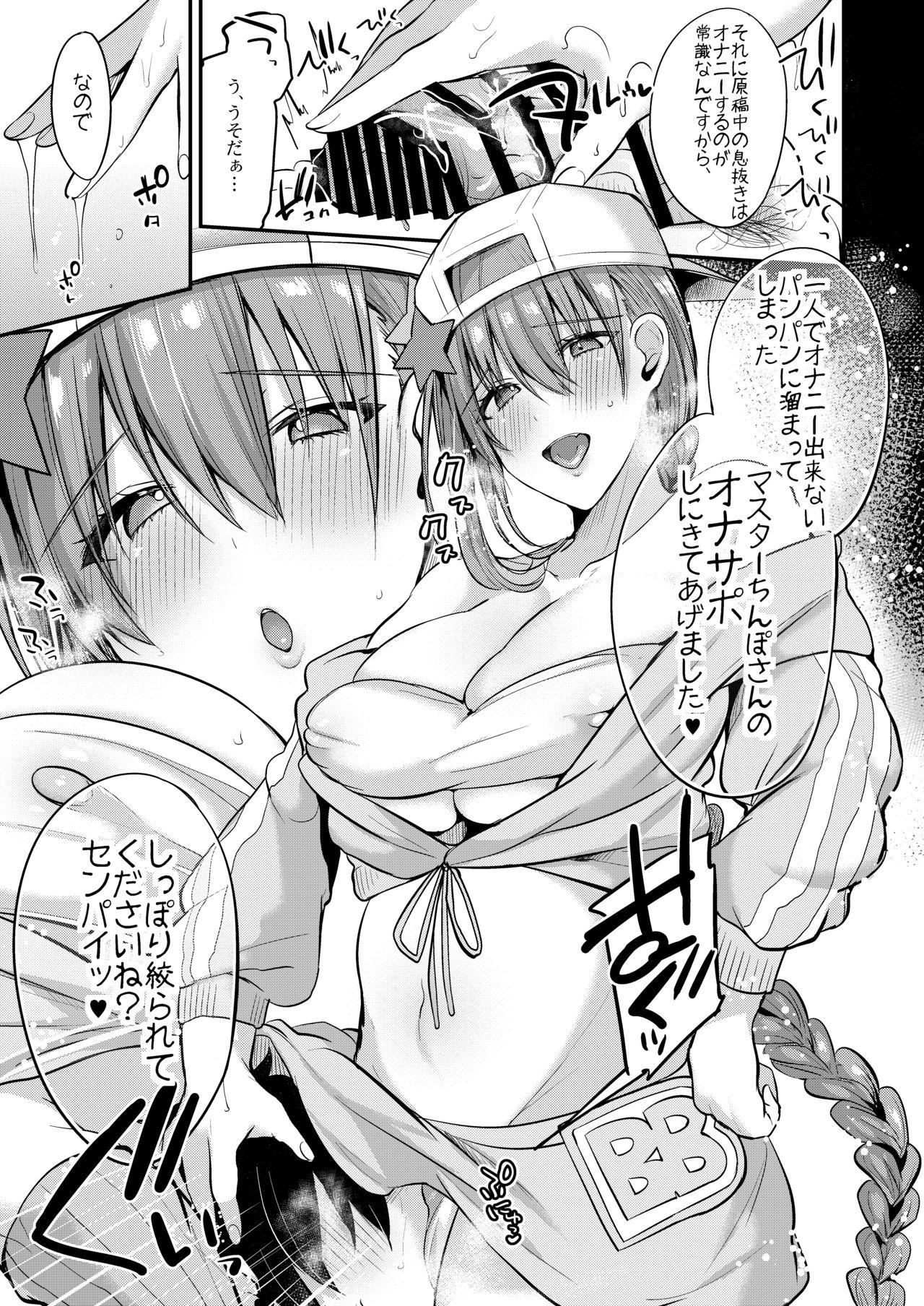 Ladyboy Forever - Fate grand order Gayclips - Page 4