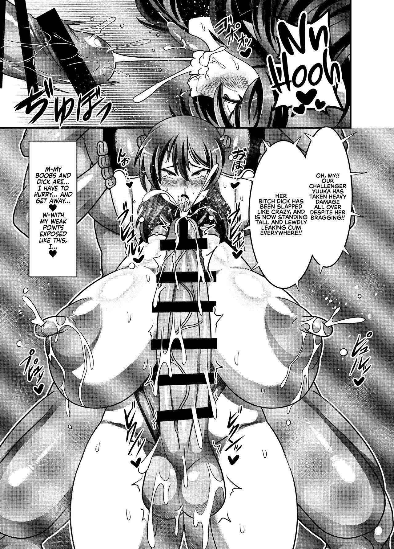 Gay Clinic Taimanin Yuuka | Anti-Demon Ninja Yuuka - Touhou project Cumshots - Page 11