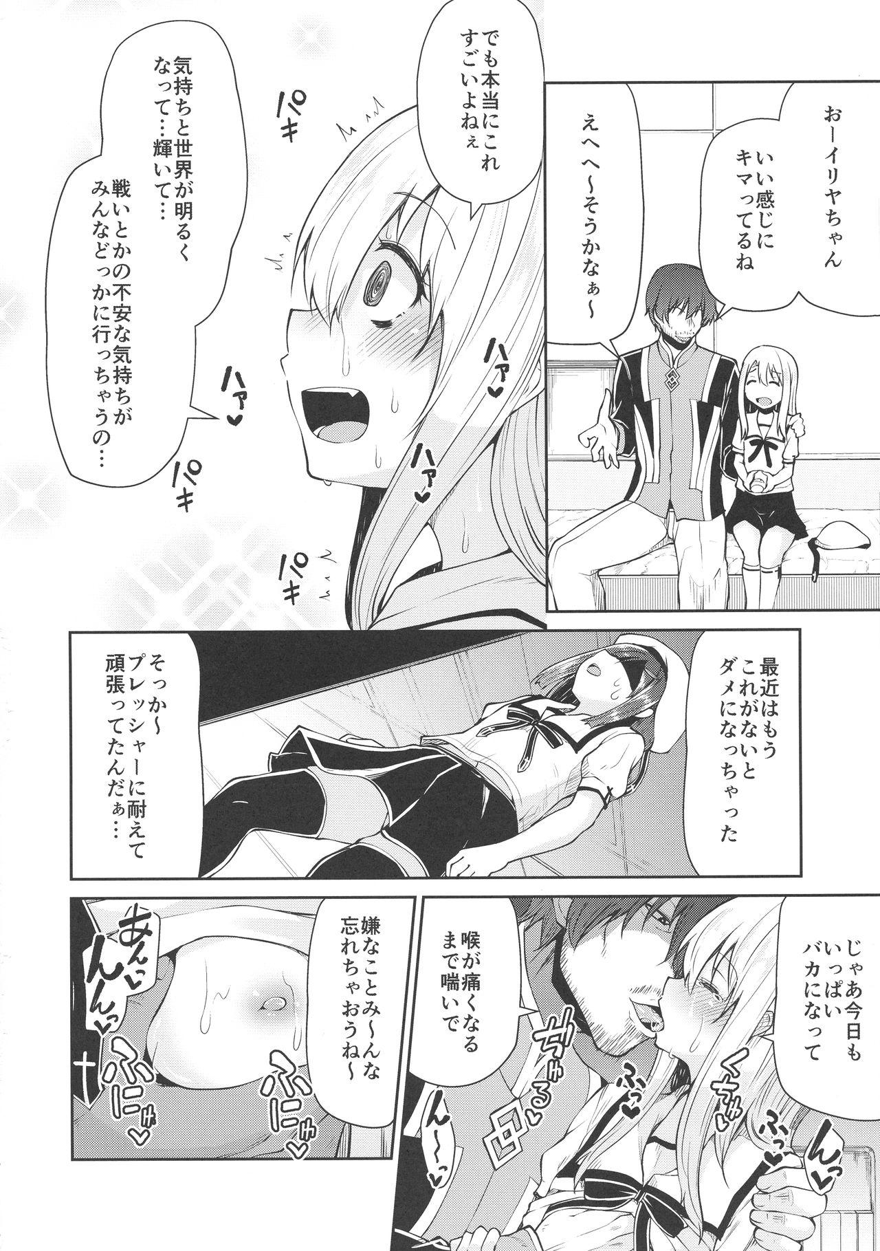 Office Fuck Mahou Shoujo to Shiawase Game - Magical Girl and Happiness Game - Fate kaleid liner prisma illya Mommy - Page 7