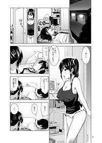 Imouto no Oppai ga Marudashi Datta Hanashi 3 2