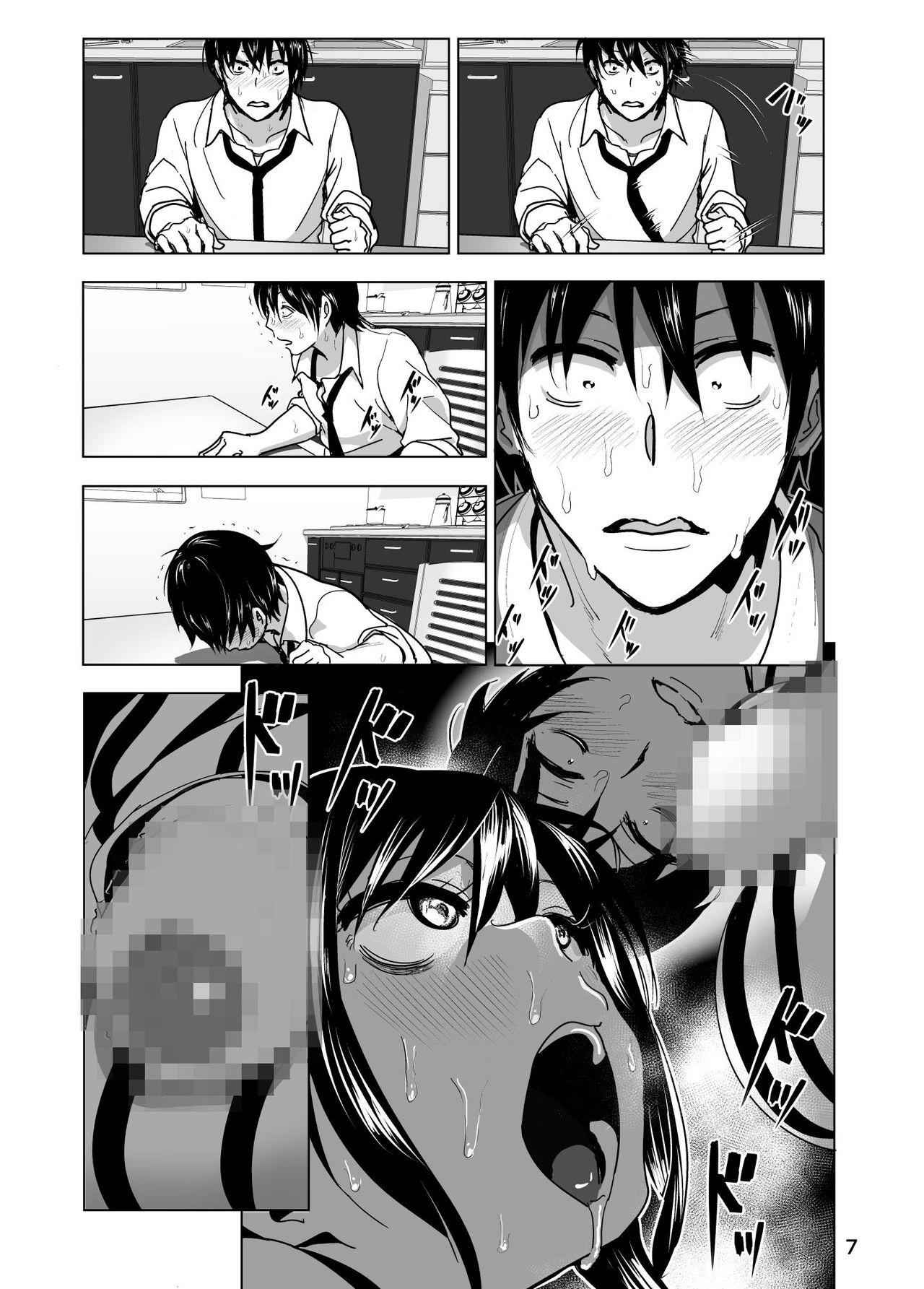 Mouth Imouto no Oppai ga Marudashi Datta Hanashi 3 - Original Titfuck - Page 8