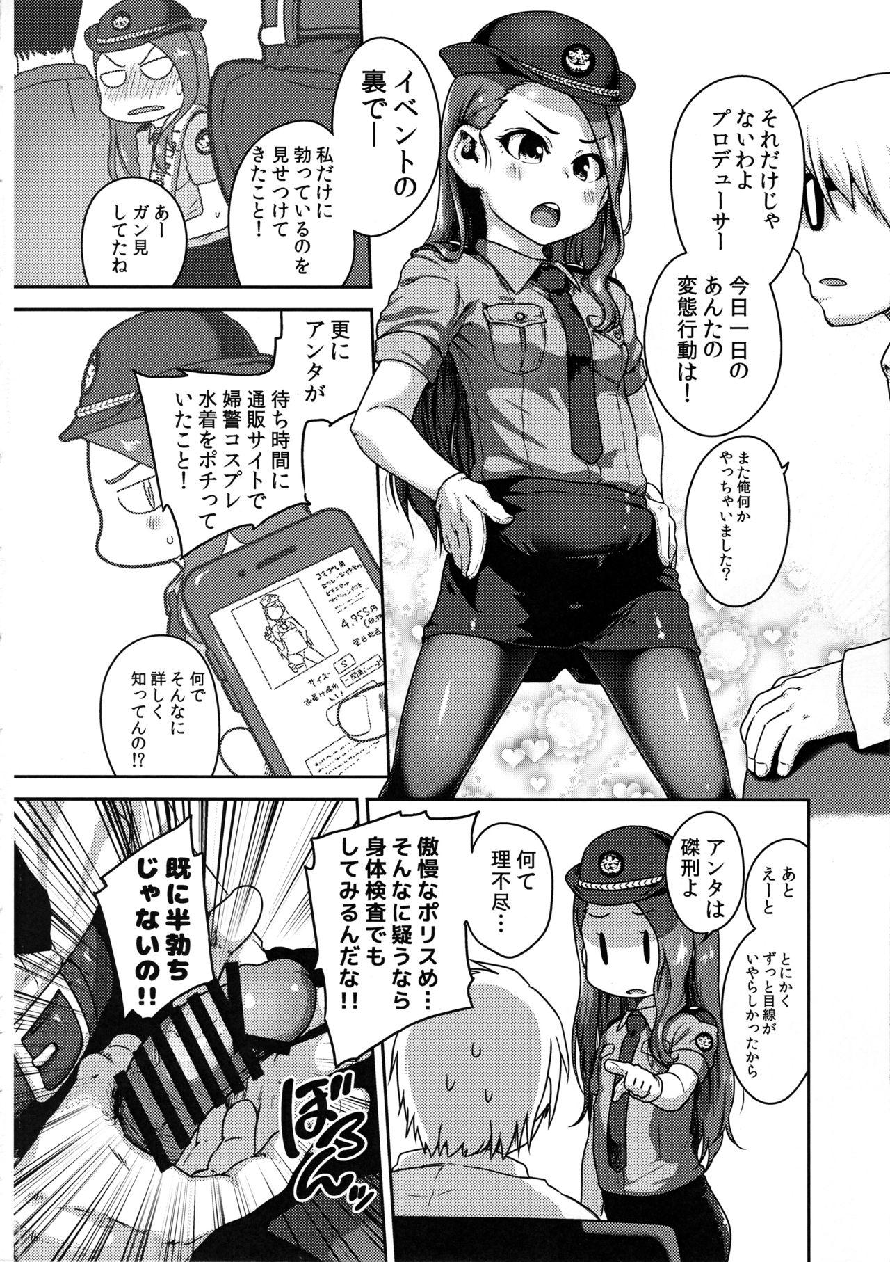 Doublepenetration Omawari-san Kono Hito desu - The idolmaster Collar - Page 3