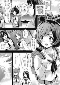 Akiyama Yukari ni Houdan o Souten Suru dake no Hon 2