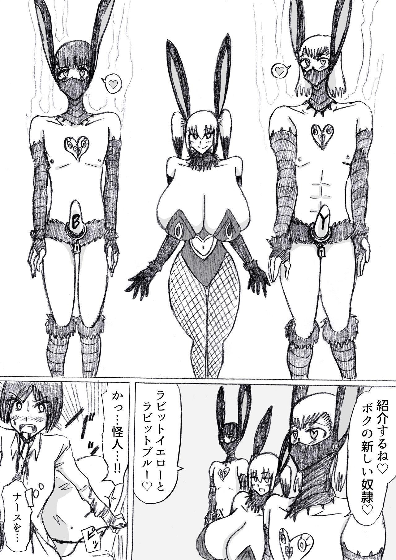 Bakunyuu Kouhai ni Shasei Kanri Sareta Ue ni Netorare Maso ni Sareta Ken Usagi Kaijin Happy Rabbit Hen 155