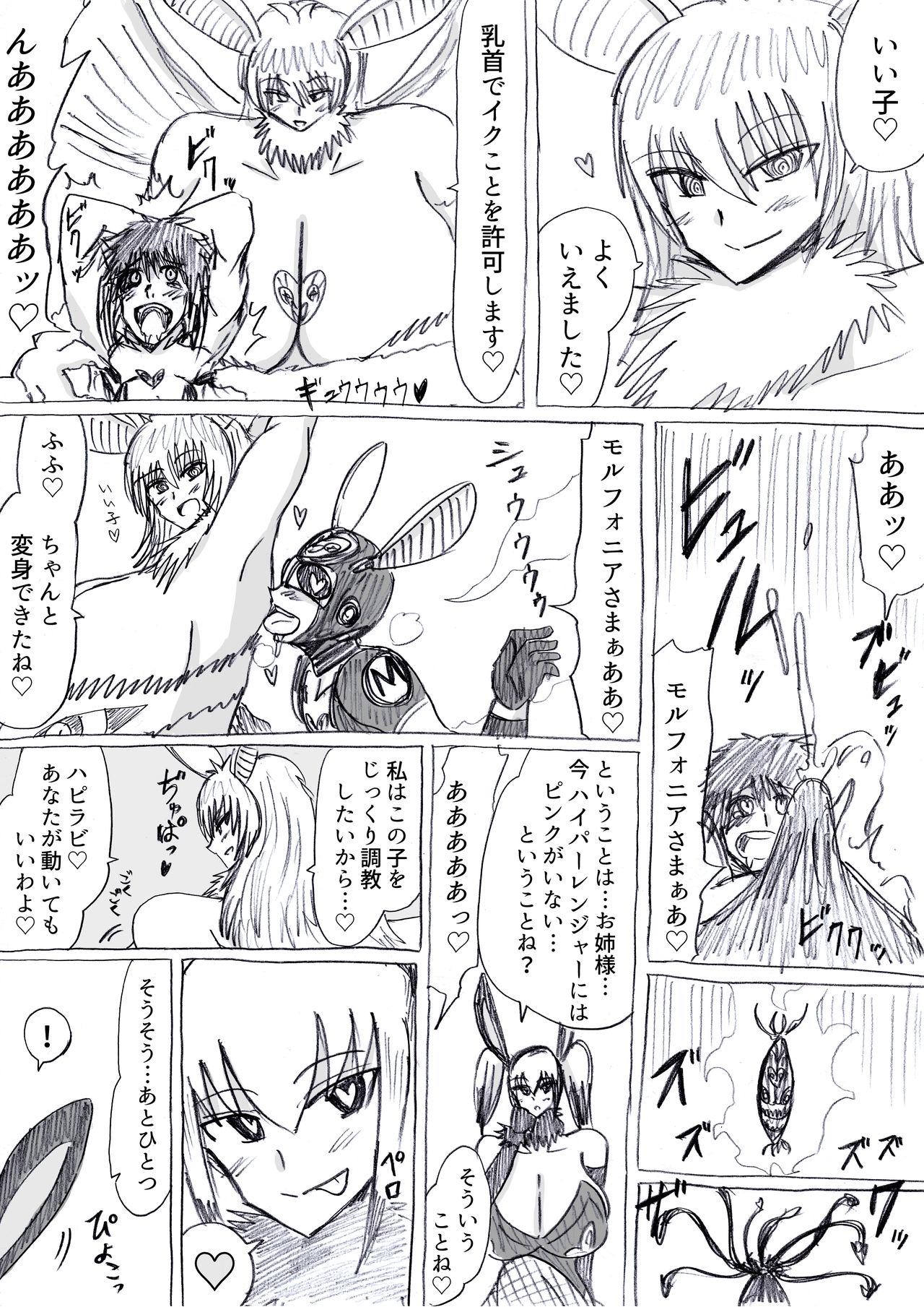 Gang Bang Bakunyuu Kouhai ni Shasei Kanri Sareta Ue ni Netorare Maso ni Sareta Ken Usagi Kaijin Happy Rabbit Hen - Original Chacal - Page 9