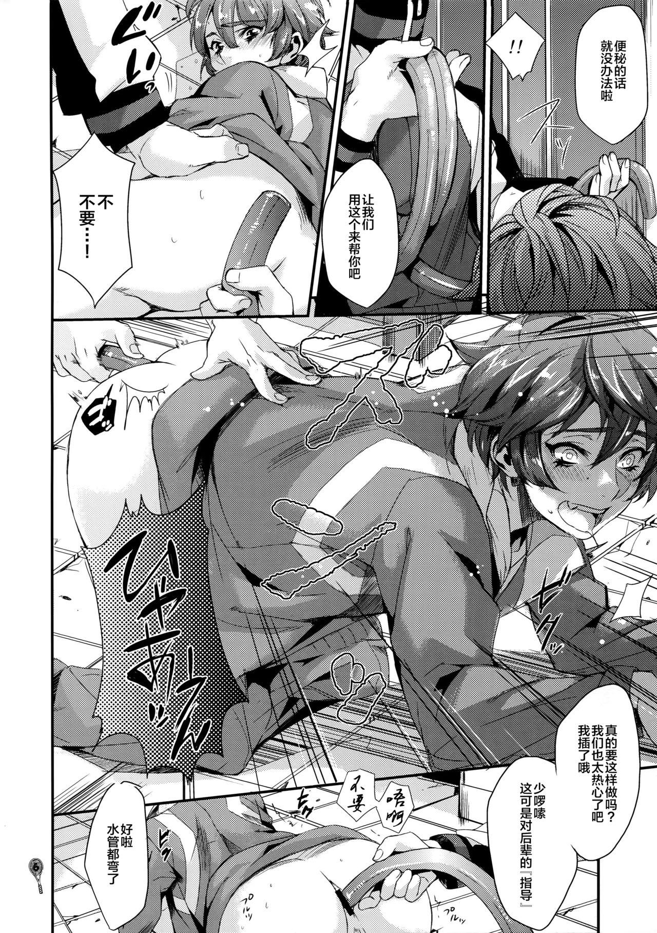 Cheating Wife Hoketsu no Kuse ni Namaiki da - Prince of tennis Best Blowjob - Page 5