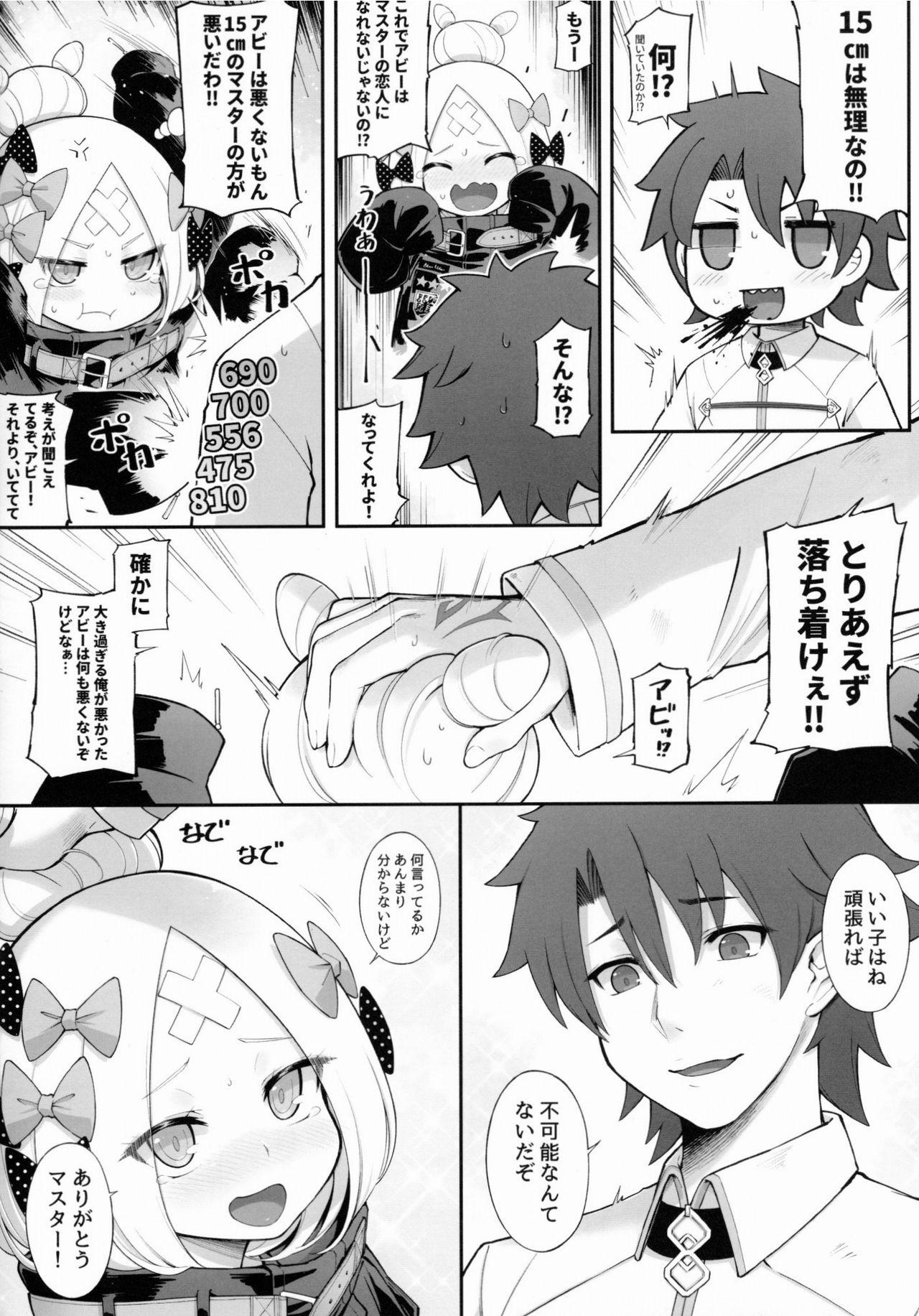 Hugecock Abibibi - Fate grand order Blackmail - Page 7