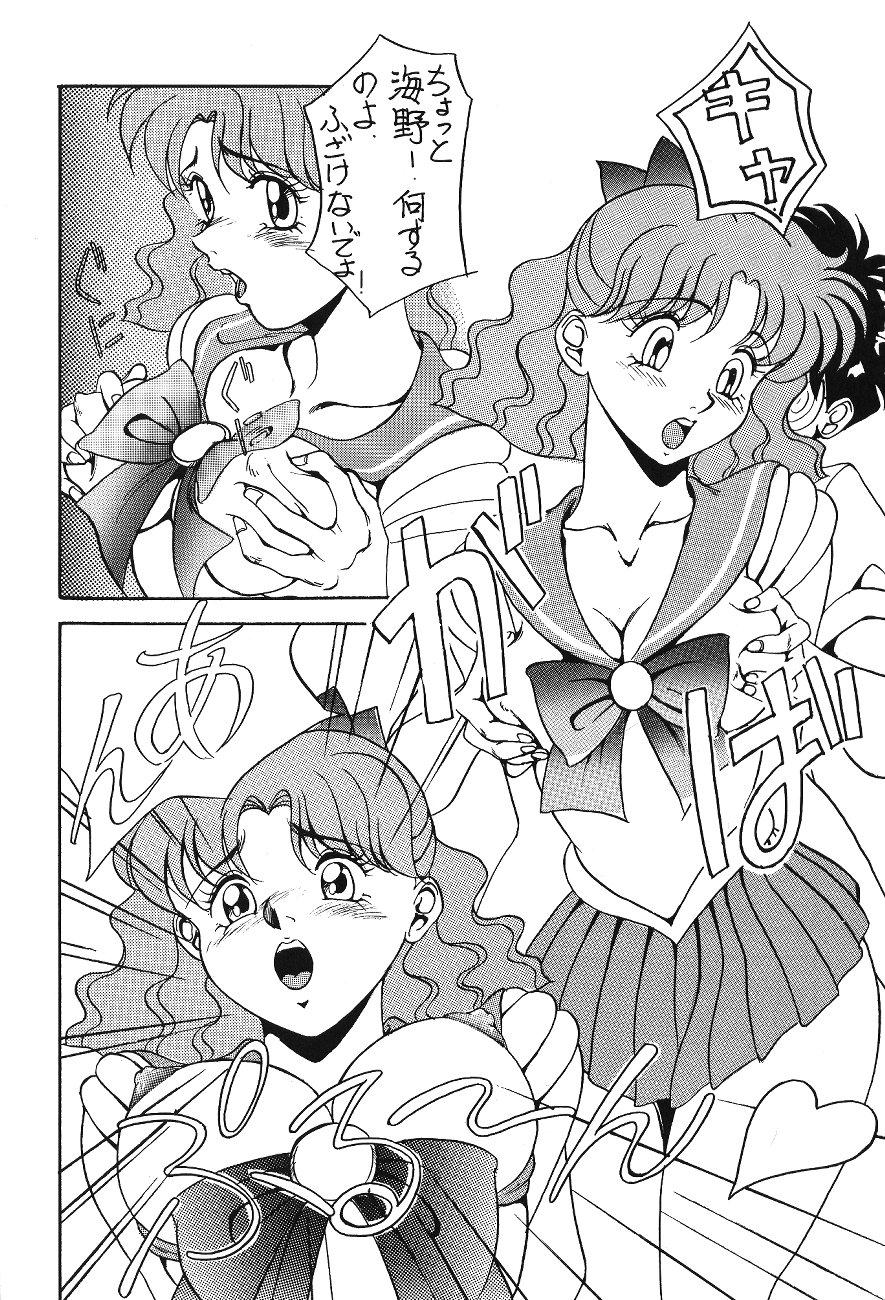 Hiddencam KATZE 6 - Sailor moon Fetish - Page 7