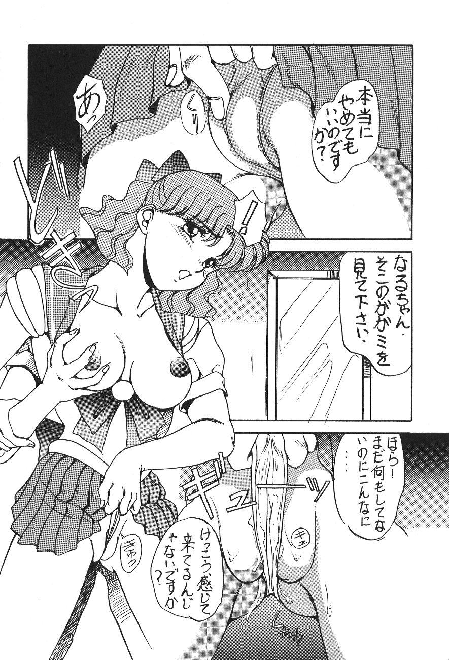 Free Fuck Vidz KATZE 6 - Sailor moon Exotic - Page 9