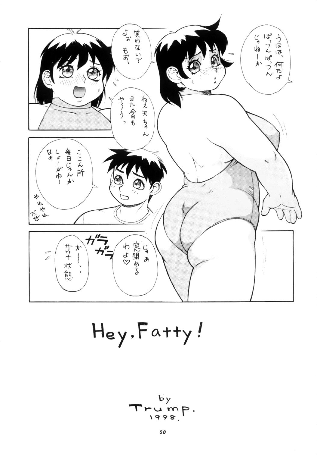 Hey! Fatty 1